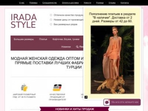 Скриншот главной страницы сайта irada-opt.ru