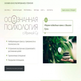 Скриншот главной страницы сайта irasu.ru