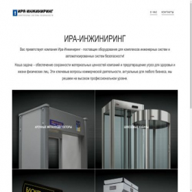Скриншот главной страницы сайта iratech.ru
