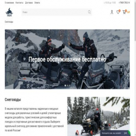Скриншот главной страницы сайта irbik.ru
