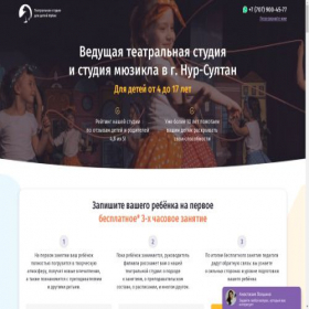 Скриншот главной страницы сайта irbis-studio.com