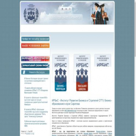 Скриншот главной страницы сайта irbis-uni.ru