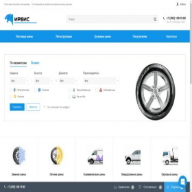 Скриншот главной страницы сайта irbis.msk.ru