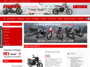 Скриншот главной страницы сайта irbis54.ru