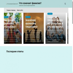 Скриншот главной страницы сайта irdom.ru