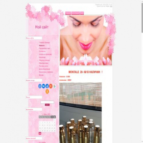 Скриншот главной страницы сайта iren-parfum.ucoz.ru