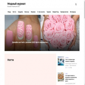 Скриншот главной страницы сайта irenastyle.ru