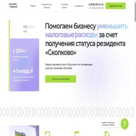Скриншот главной страницы сайта iresidenti.ru
