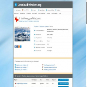 Скриншот главной страницы сайта irfanview.download-windows.org
