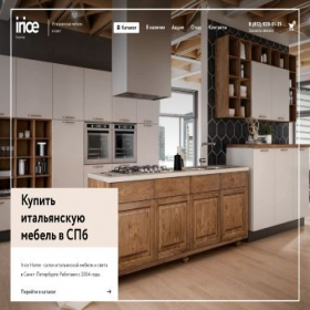 Скриншот главной страницы сайта irice.ru