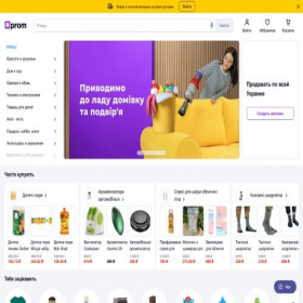 Скриншот главной страницы сайта irida-cosmetic.uaprom.net