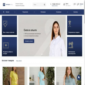 Скриншот главной страницы сайта irida-medshop.ru