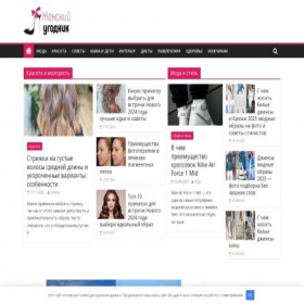 Скриншот главной страницы сайта irida-plus.ru