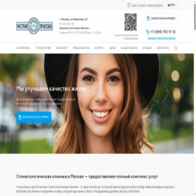 Скриншот главной страницы сайта irinazaitseva.ru