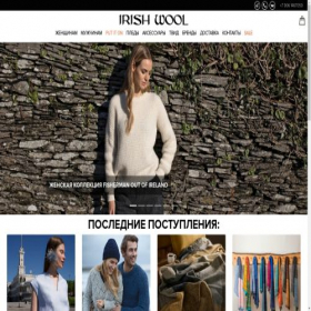 Скриншот главной страницы сайта irishwool.ru