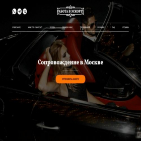 Скриншот главной страницы сайта irisimpress.com