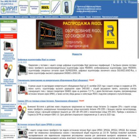 Скриншот главной страницы сайта irit.ru