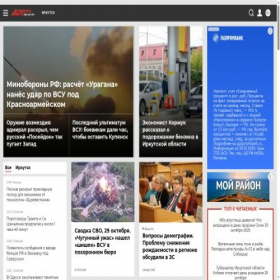 Скриншот главной страницы сайта irk.aif.ru