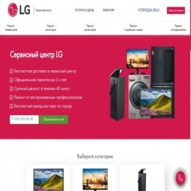 Скриншот главной страницы сайта irk.lg-service-support.ru