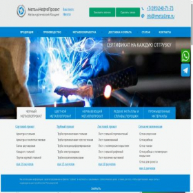 Скриншот главной страницы сайта irk.metallnp.ru