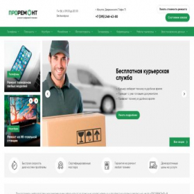 Скриншот главной страницы сайта irk.pro-remont-centr.ru