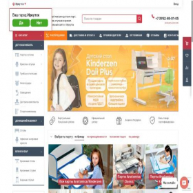 Скриншот главной страницы сайта irk.qp-partu.ru