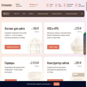 Скриншот главной страницы сайта irk0.ru