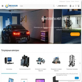 Скриншот главной страницы сайта irkshop.ru
