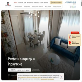 Скриншот главной страницы сайта irksibstroy.ru