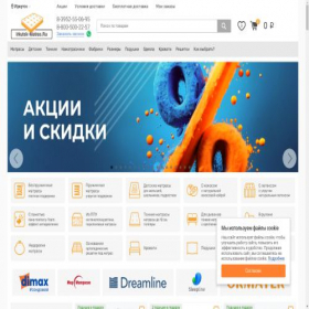 Скриншот главной страницы сайта irkutsk-matras.ru