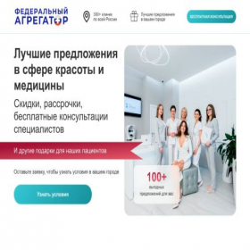 Скриншот главной страницы сайта irkutsk-stom24.store