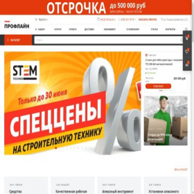 Скриншот главной страницы сайта irkutsk.1001prof.ru
