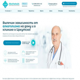 Скриншот главной страницы сайта irkutsk.alkonarko24.ru