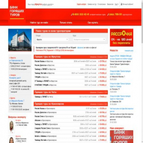 Скриншот главной страницы сайта irkutsk.bankturov.ru