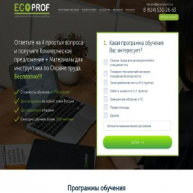 Скриншот главной страницы сайта irkutsk.ecoprofs.ru
