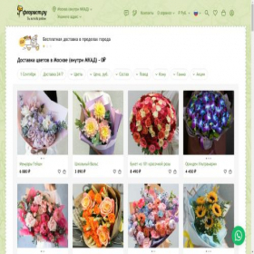 Скриншот главной страницы сайта irkutsk.florist.ru