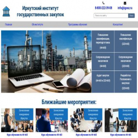 Скриншот главной страницы сайта irkutsk.igosz.ru