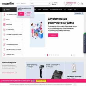 Скриншот главной страницы сайта irkutsk.kkm.ru