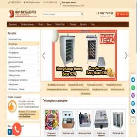 Скриншот главной страницы сайта irkutsk.mirinkub.ru