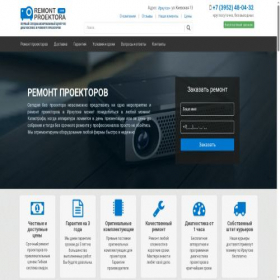 Скриншот главной страницы сайта irkutsk.proektor-remont.ru
