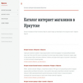 Скриншот главной страницы сайта irkutsk.regionshop.biz