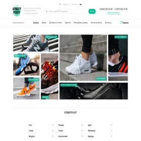 Скриншот главной страницы сайта irkutsk.streetfoot.ru