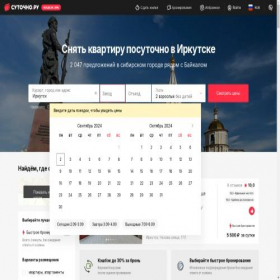 Скриншот главной страницы сайта irkutsk.sutochno.ru
