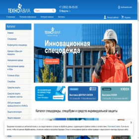 Скриншот главной страницы сайта irkutsk.technoavia.ru