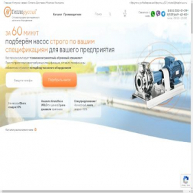 Скриншот главной страницы сайта irkutsk.teploruss.ru