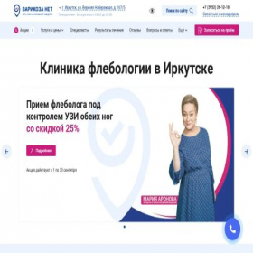 Скриншот главной страницы сайта irkutsk.varikozanet.org