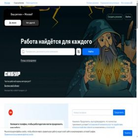 Скриншот главной страницы сайта irkutskaja-obl.job.ru