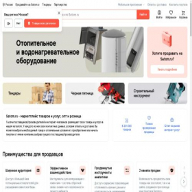 Скриншот главной страницы сайта irkutskaya-obl.satom.ru