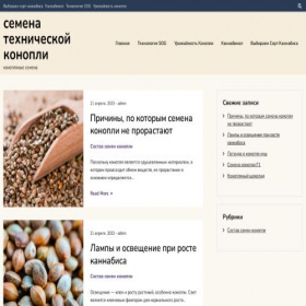 Скриншот главной страницы сайта irkutsksms.ru