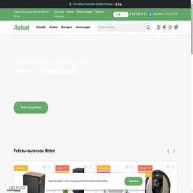 Скриншот главной страницы сайта irobot-ltd.ru